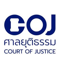 เตรียมสอบเจ้าพนักงานศาลยุติธรรมปฏิบัติการ 63