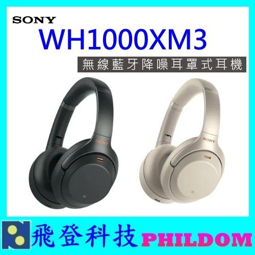 台灣索尼公司貨nHD 降噪處理器 QN1 讓您聆聽不受干擾n獨特的依個人特徵和氣壓優化降噪表現