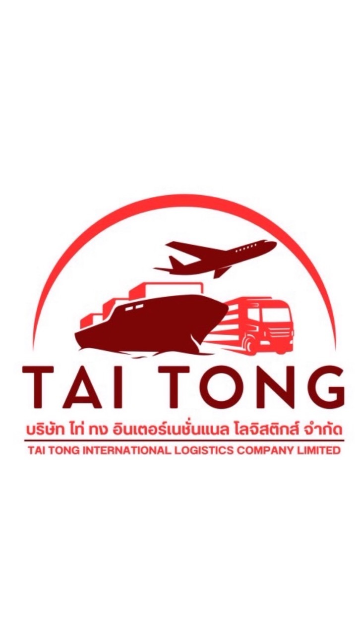 Sub_RMS เต๋อธง