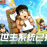 熱血大作戰 討董6 風炎薔薇
