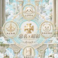 S23神話集團