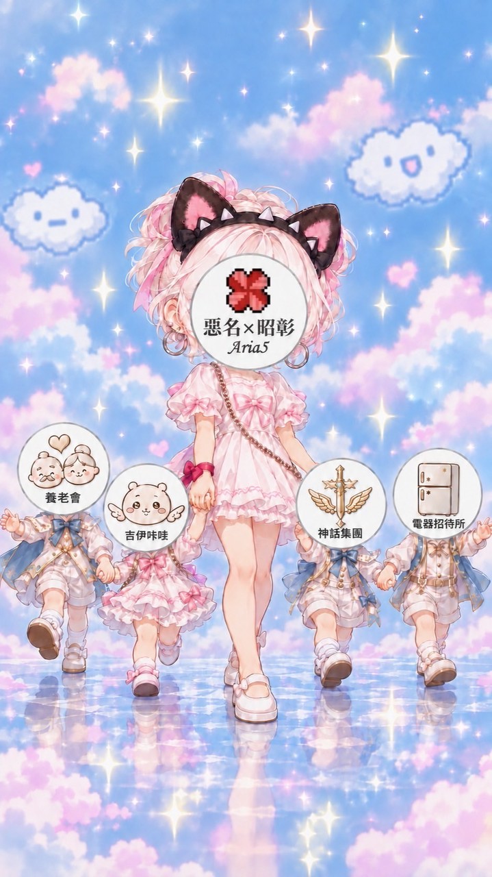 S5媽寶幼兒群