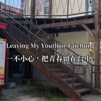 又希21天逆轉應援團🔥 一天一票陪跑團