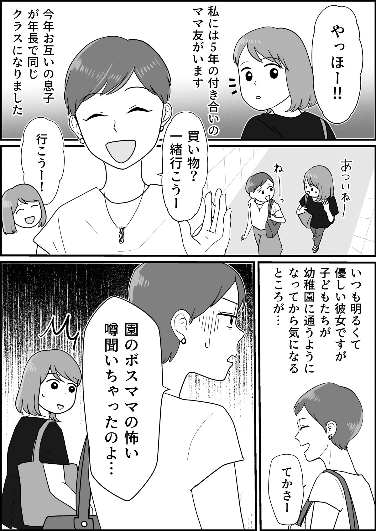 将来 息子が結婚するときに 彼女の姓になる と言ったら反対する 賛成する