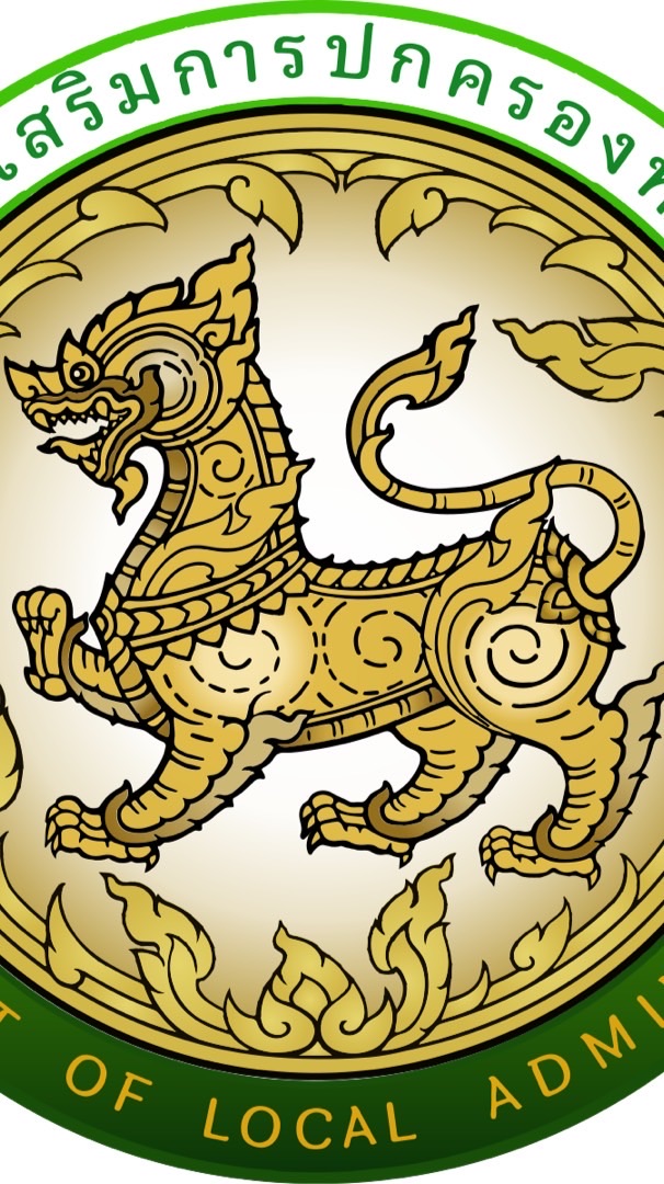 นักวิเคราะห์นโยบายและแผน ภาคกลาง เขต 1 อปท