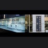 警察のサイバー系目指してる方お越し下さい。