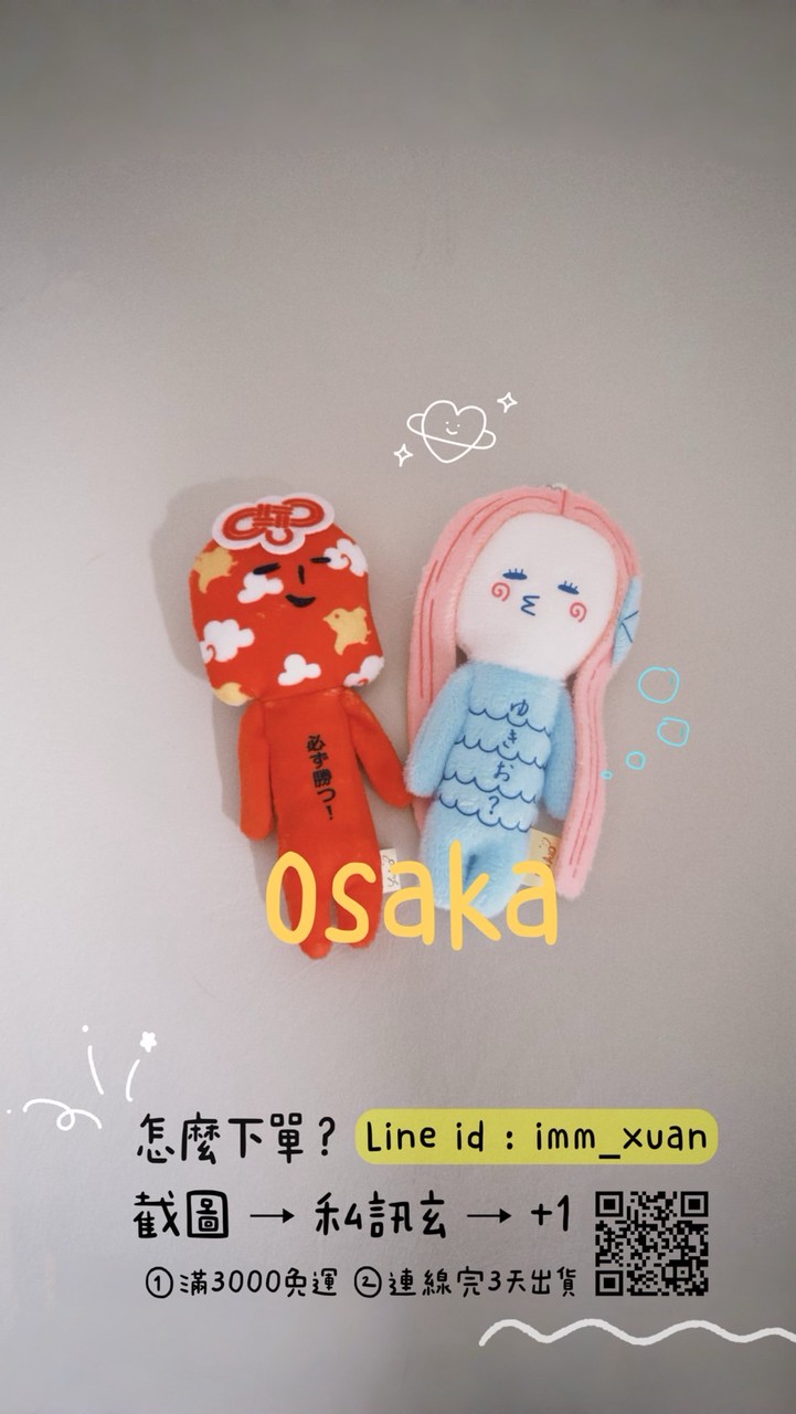 ✨🎠玄選  ⃗ 10/19在環球影城ꕀ .*