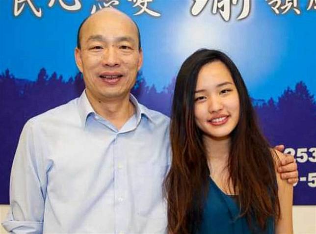 抓到了 韓國瑜抱女人照片流出