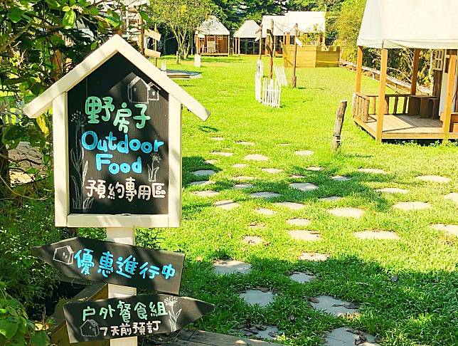 圖片來源：IG @meimei_ya28