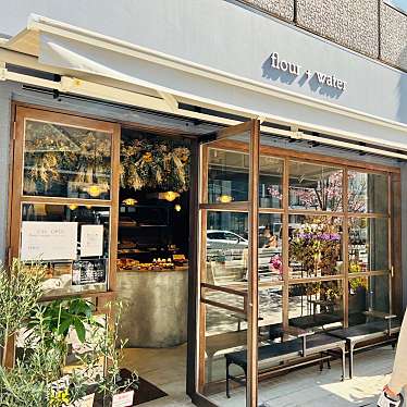 meghinaさんが投稿した青葉台カフェのお店flour+water 中目黒/フラワーアンドウォーターの写真