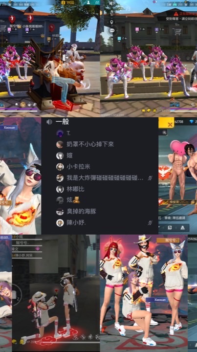 相親相愛的偷奶罩一家人💗