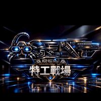 AGENT特工戰場