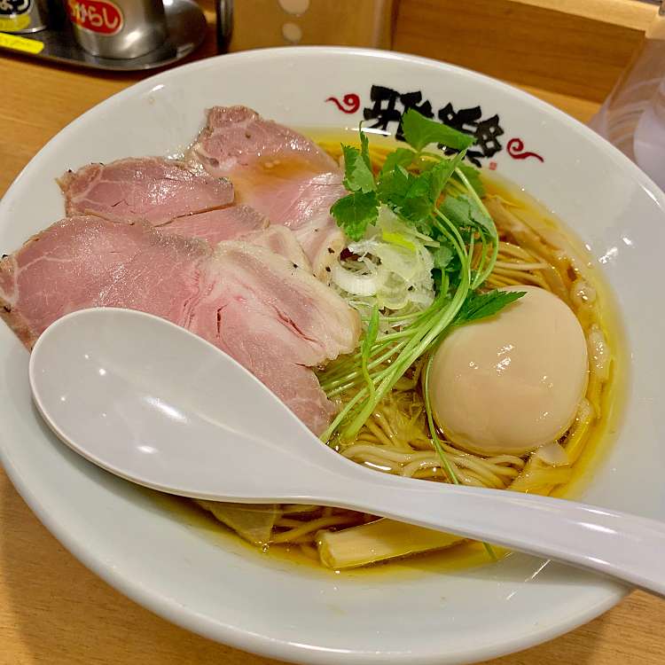 メニュー別口コミ情報 らーめん 雅楽 Garaku ラーメン ガラク 新石川 あざみ野駅 ラーメン つけ麺 By Line Conomi