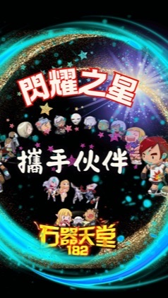 Royal…゛・皇室貴族「幹部群」