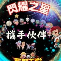 Royal…゛・皇室貴族「幹部群」