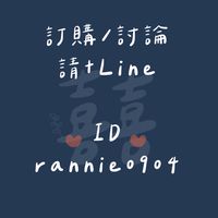 6/4-6/10 前往東京戰場