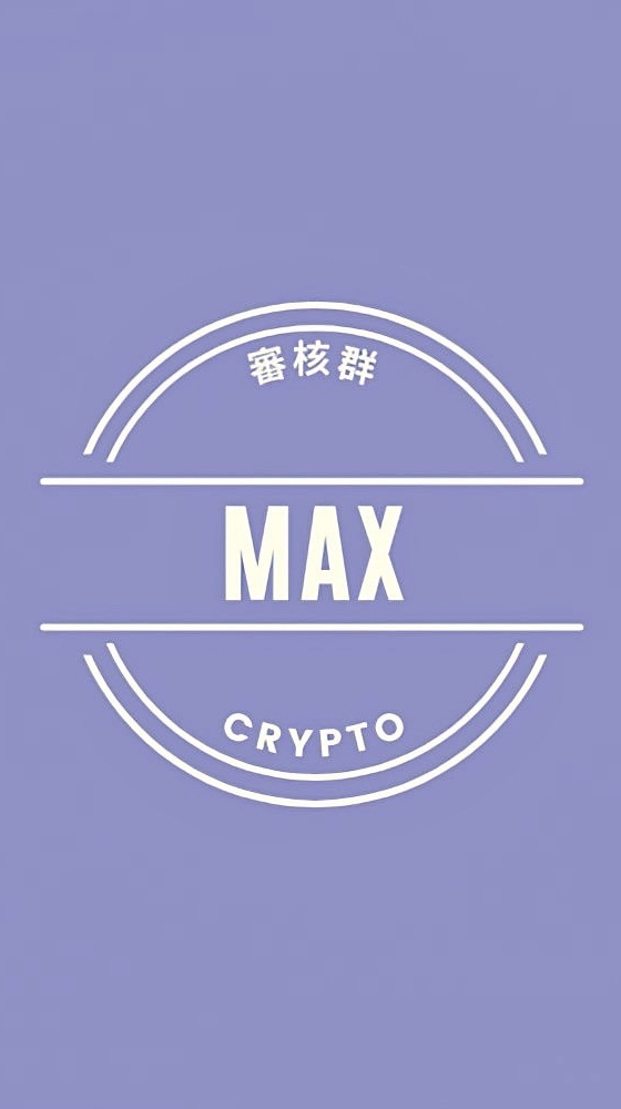 IG：max_crypto08