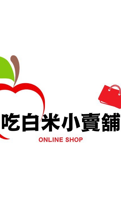 JBM歐洲代購/精品代購