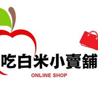 JBM歐洲代購/精品代購