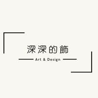 深深的銀飾品- 零售批發