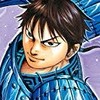 キングダムなりきり...
