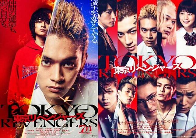 結合不良 穿越題材 大受歡迎漫畫 東京卍復仇者 改編動畫熱播中 北村匠海 吉澤亮主演真人電影7 月日本上映 電影神搜