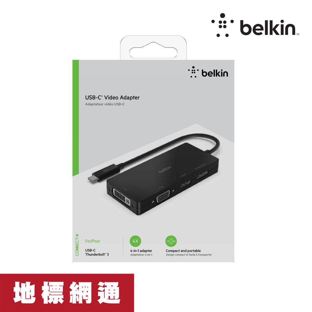 【品牌介紹】貝爾金公司(Belkin International, Inc.)是一家專於連結性裝置的全球電腦硬體生產商。主要銷售對象為一般消費性與商業市場，產品包括iPhone與iPod周邊產品、交換