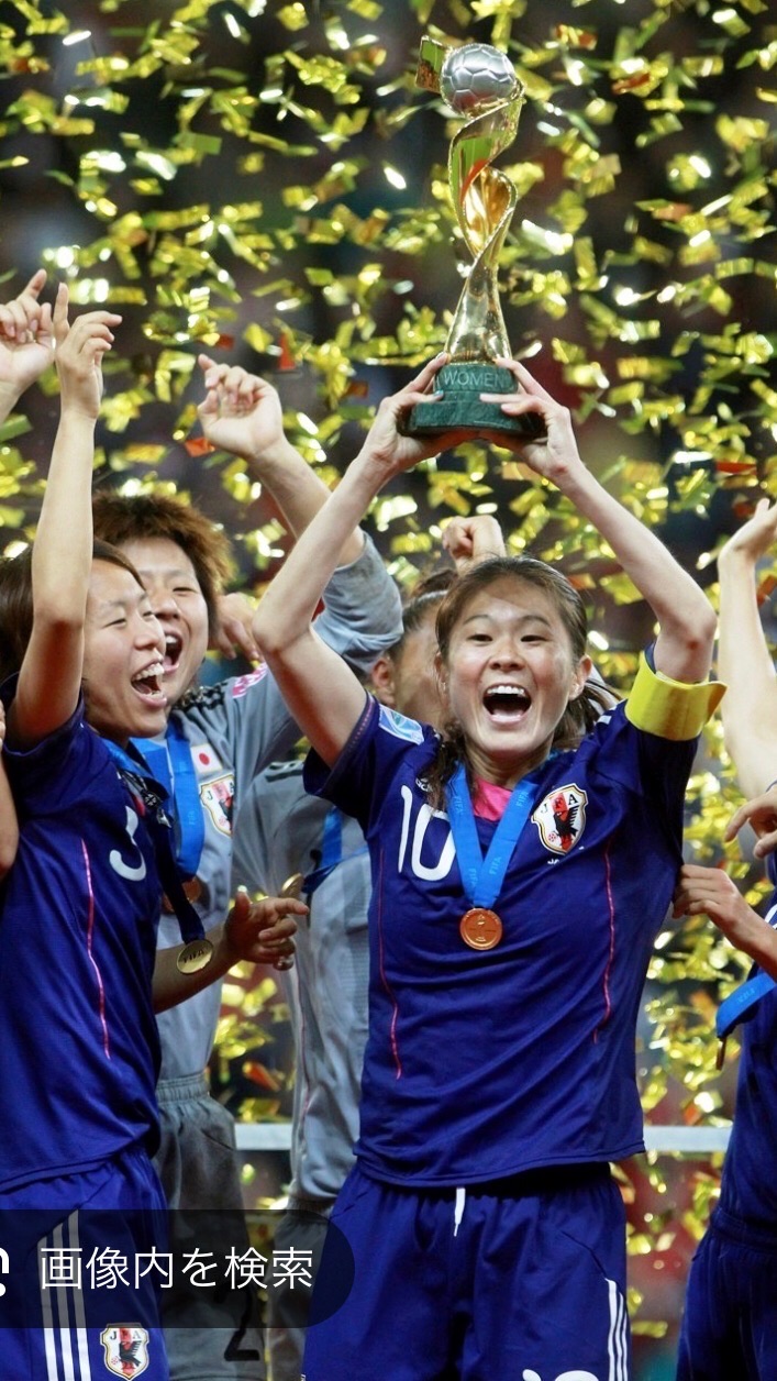 なでしこ大好きおいでー🇯🇵⚽️