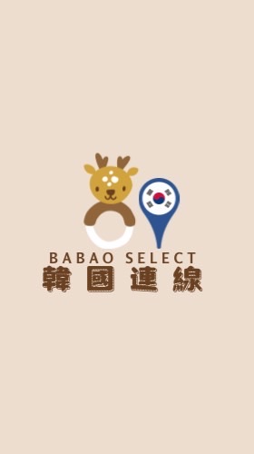 Babaoselect一起開心buy🫶