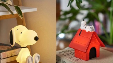 美國 Smoko 推出 Snoopy 療癒小夜燈！兩款都好萌，天氣再冷也不怕