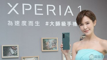 Xperia 1 II 秋冬新色「鏡湖綠」換季亮相，硬體規格升級再進化
