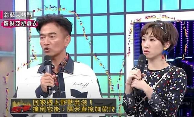 被網民狂轟殘忍及恐怖！