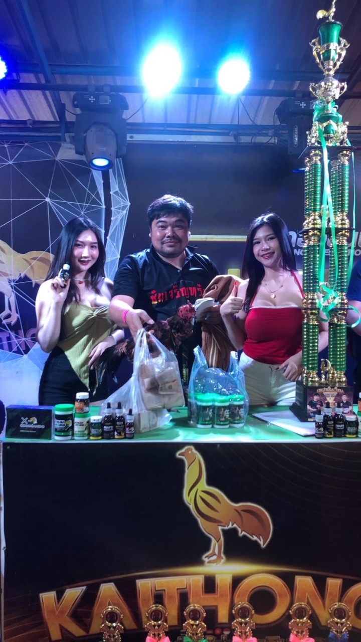 เทพสำราญชัยฟาร์ม