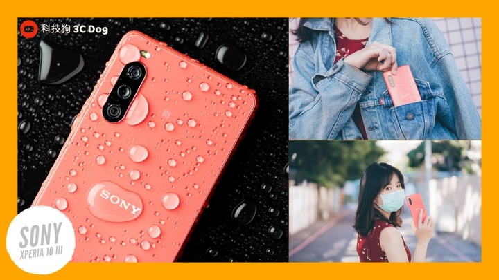 Xperia 10 III 5G延遲與燒機（口罩姬）