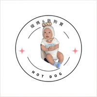 熱狗媽分享天地VIP