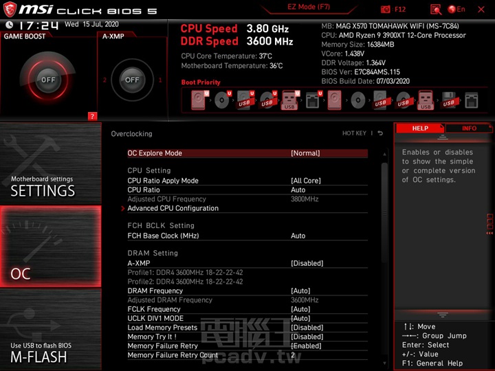 或是進入超頻（OC）設定中，針對MAG X570 TOMAHAWK WIFI主機板進行超頻組態的細部調校。