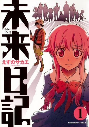 ヤンデレ女子が怖いアニメ3選 歪んだ愛が止まらない マグミクス