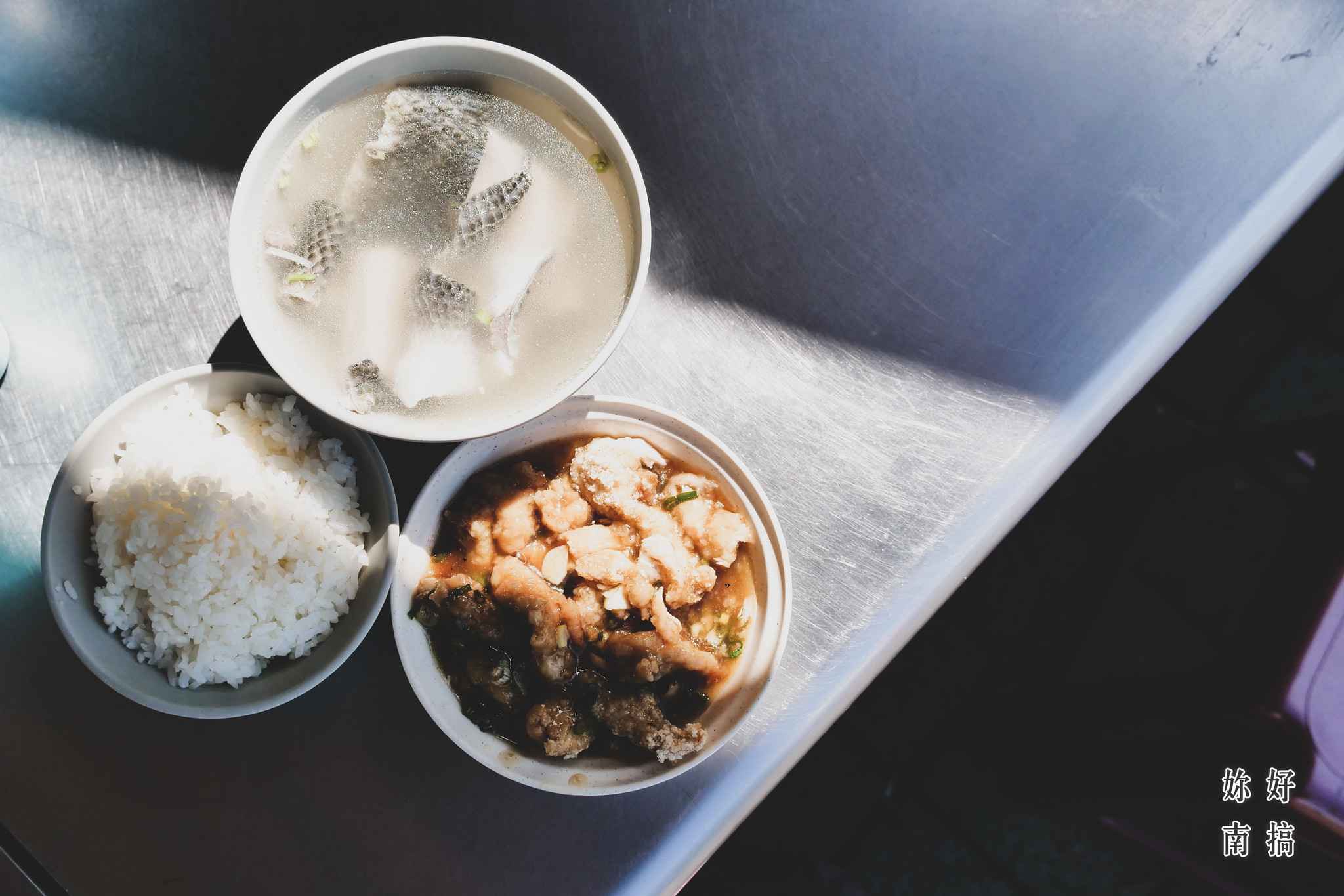 安平美食-09-妳好南搞