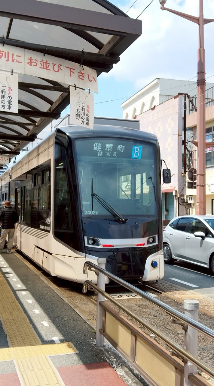 熊本市電興味あるやつこい！！