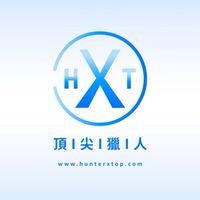頂尖獵人平台教學（獵人賣家）