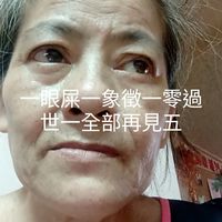 一換買一說一書一籍貫一人口一聊天室一東一區一東五區長一連江一首都一圖書一說一人物一電腦一不動一電腦室