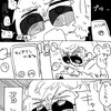 【　stgr 激緩〃〃也 ‼️‼️‼️　】