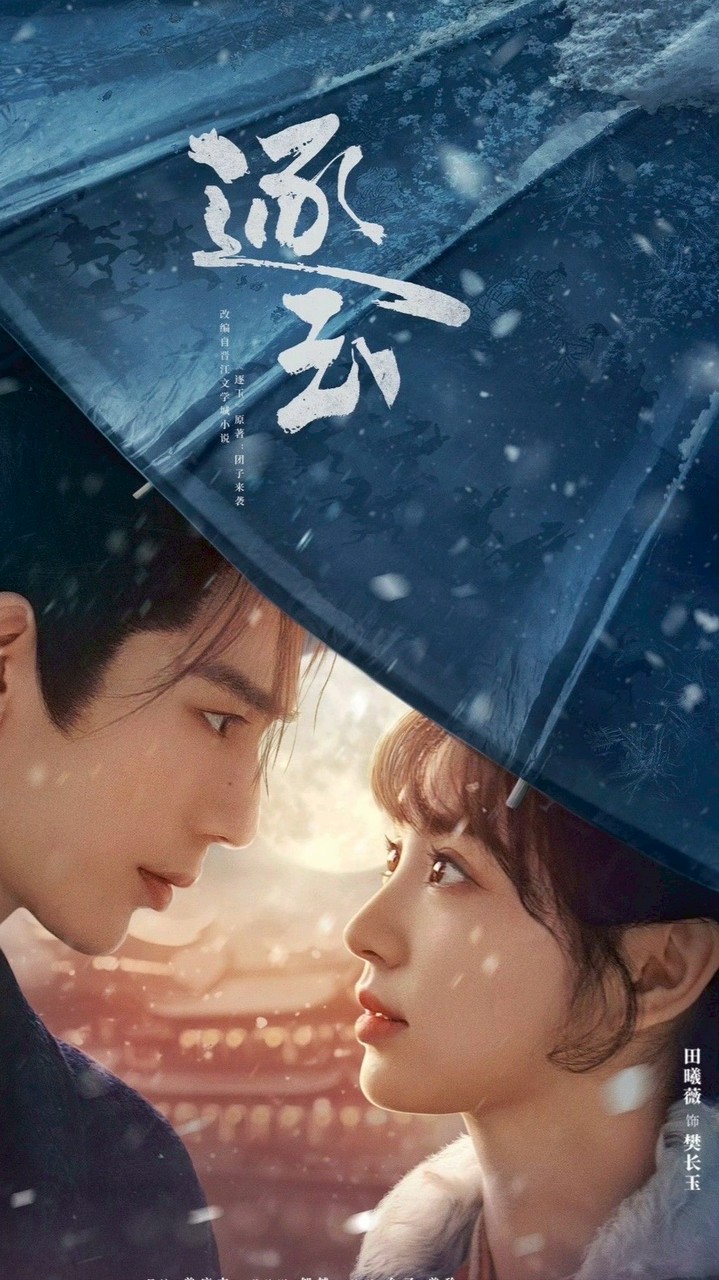 你愛追劇嗎？台、日、韓、陸、美，你喜歡追什麼劇快來跟我分享吧！🥰
