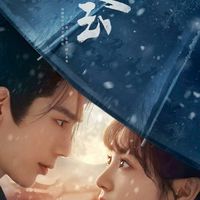 你愛追劇嗎？台、日、韓、陸、美，你喜歡追什麼劇快來跟我分享吧！🥰