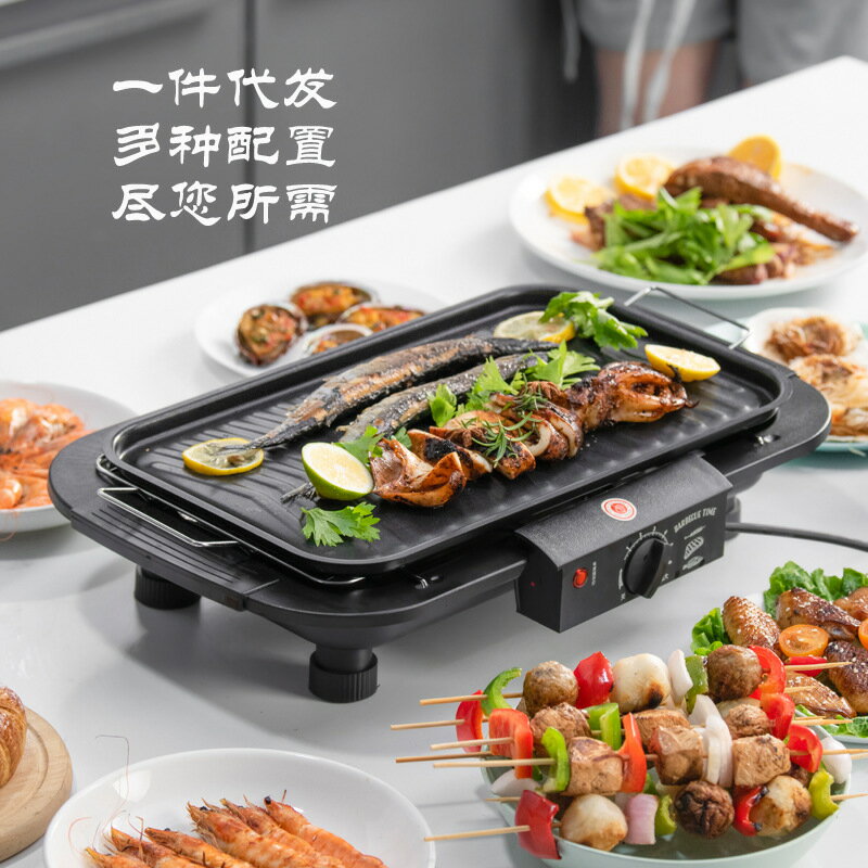 110V電烤爐 220V家用燒烤架小型便攜BBQ電烤盤出口歐美日本臺灣韓