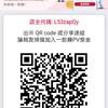 連麗雅與東森全球新連鎖（1100623）
