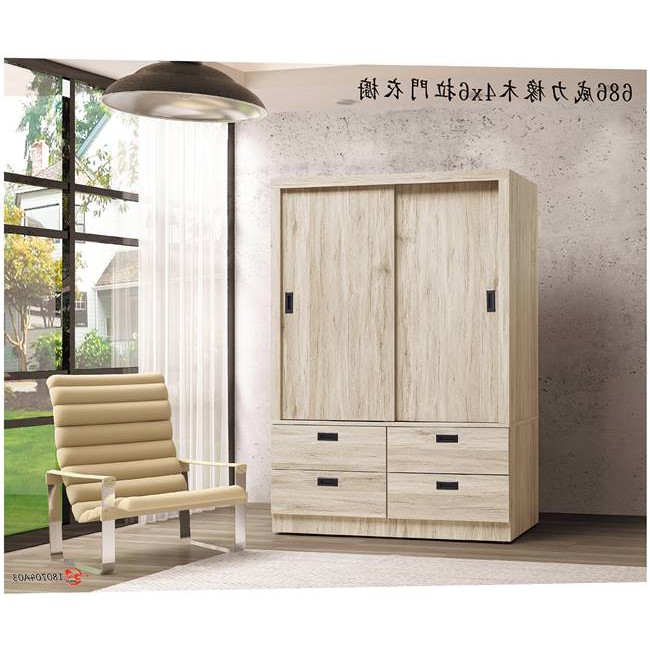 【UC72-4】 威力橡木色4×6拉門衣櫥(686)