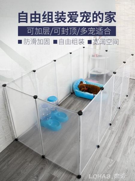 貓咪擋板小狗護欄室內狗狗籠子狗欄桿貓柵欄隔離門小型犬寵物圍欄 樂活生活館