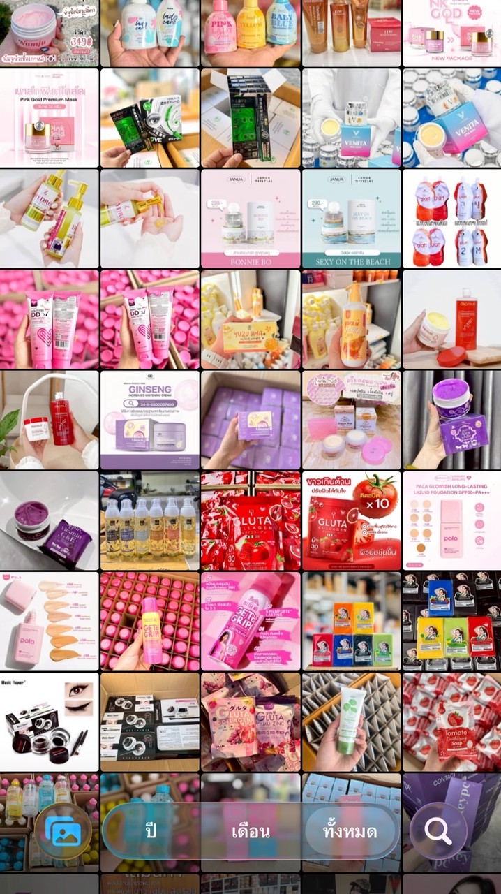 สกิลแคร์ ครีมขาว k 🍦🅚สิ้นเดือน 🍒✿ 𓏔