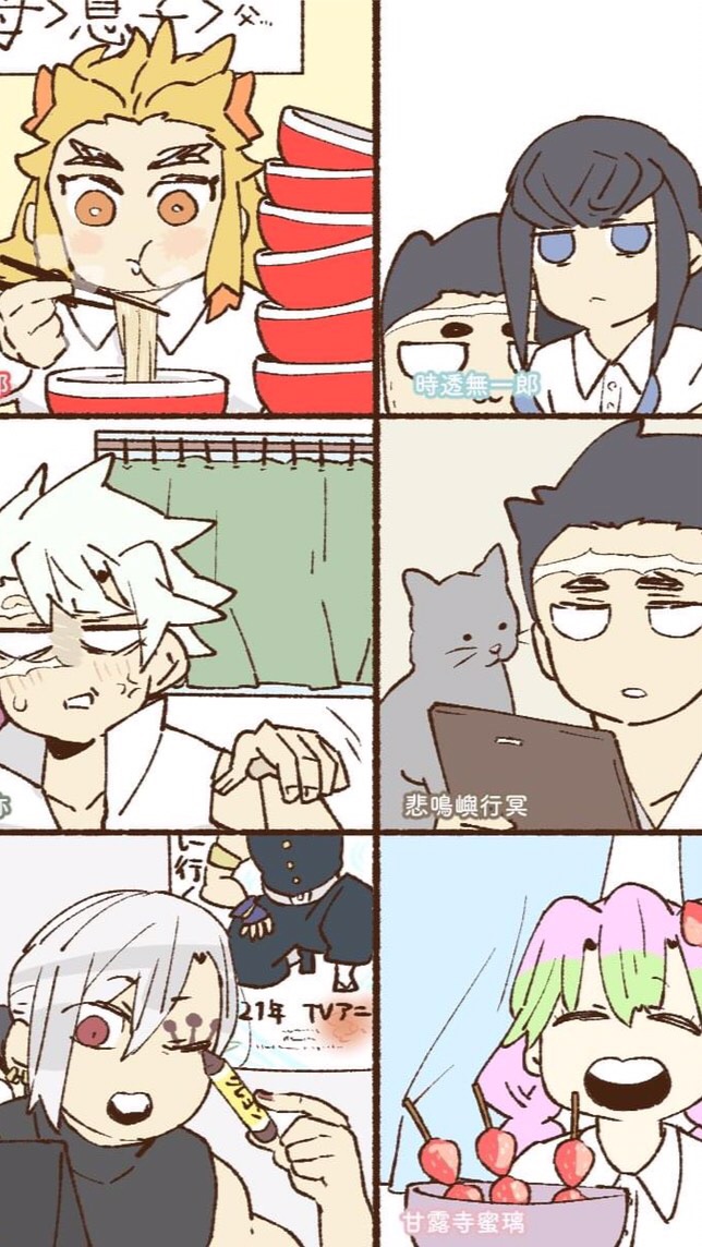 Kimetsu no yaiba animal verse[OC]